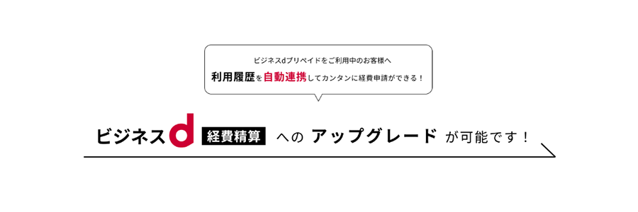 制作実績の紹介