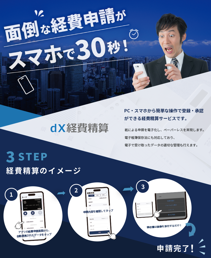 制作実績の紹介