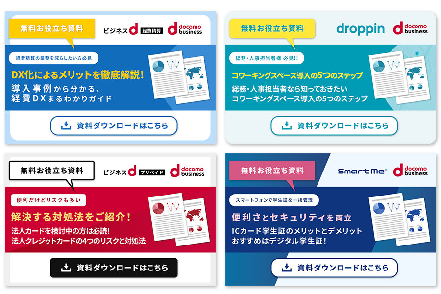 制作実績の紹介