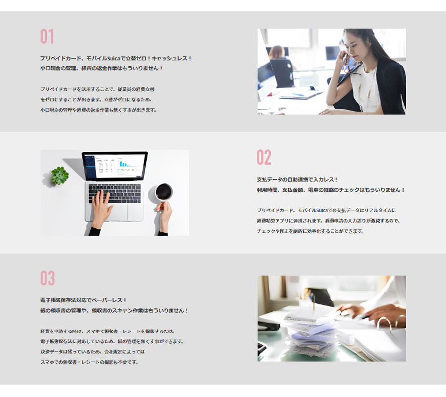 制作実績の紹介