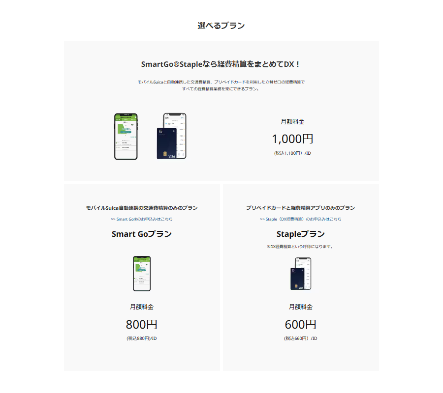 制作実績の紹介