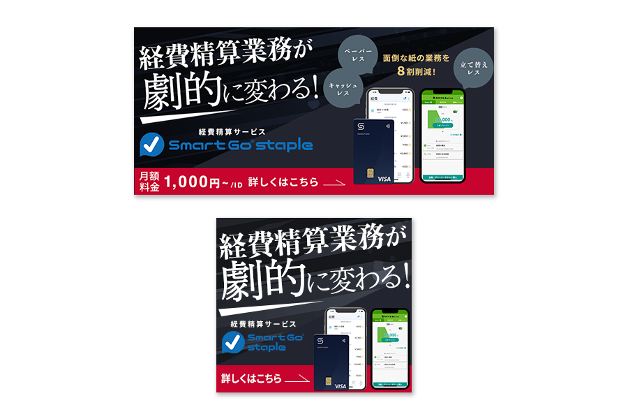 制作実績の紹介